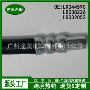 ท่อพาวเวอร์สตีลริงของแลนด์โรเวอร์ LR044590 สำหรับอะไหล่ทดแทนฟรีแลนเดอร์ 2 - Product Image 3