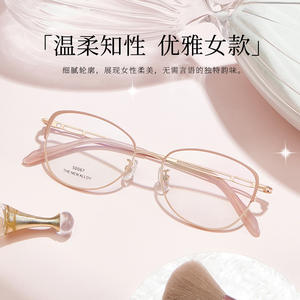 กรอบแว่นตาผู้หญิงทรงวงรีโลหะผสมใหม่ รุ่น 50067 คอลเลคชั่นฤดูใบไม้ร่วง 2025 ตานหยาง - Product Image 3