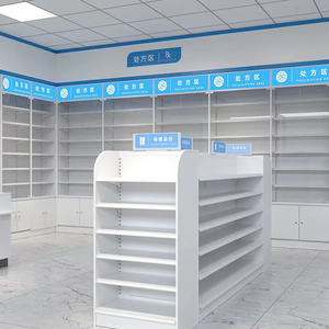 Présentoir robuste sur mesure Hongbai pour pharmacies et supermarchés avec meuble à rebord - Product Image 2