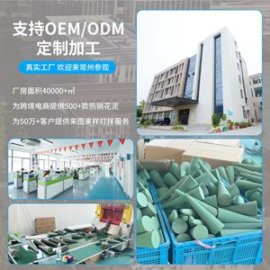 Mousse florale conique verte en résine phénolique pour la décoration de mariages et de festivals, arrangement de fleurs fraîches DIY - Product Image 3