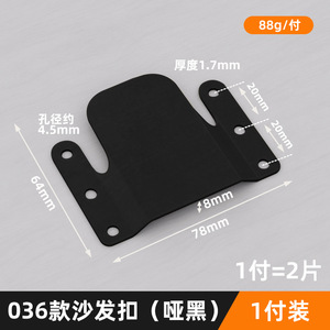 Conector invisible 2 en 1 para unir sofás, soporte de montaje de hierro duradero - Product Image 4