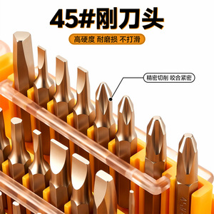 32 In 1 Multi Functional <b>Screwdriver</b> <b>Set</b> 45 Steel <b>Precision</b> Repair Tools For Mobile Phones Laptops Eyeglasses - Product Image 1