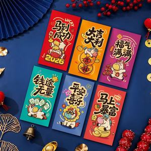 2026 Horse Year Embossed 3D Red <b>Envelope</b> Greeting Cards Chinese New Year Modern Design Paper Red Packet <b>Large</b> Size - Product Image 3