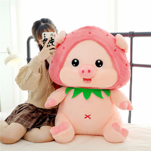 En gros, Peluche cochon mignon de dessin animé de 40 cm, douce, aux grands yeux, avec bonnet fraise, en position assise, pour machine à griffes, pour filles et enfants - Product Image 1