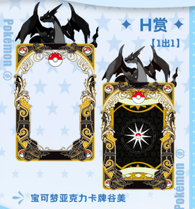 YZ giá rẻ trung tâm trò chơi diễn biến Mega bán buôn tăng cường hộp giấy khắc Acrylic gạch pokemoned merch pokemoned Za polaroides - Product Image 4