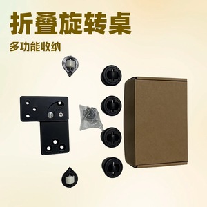 Cold Rolled Steel Furniture Connector 74x94mm Folding <b>Desk</b> Hardware Industrial Design Multi Functional Joint - Product Image 5
