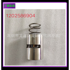 <b>Thermostatic</b> Valve Core 1619733300 For Screw Compressor Temperature <b>Control</b> - Product Image 1