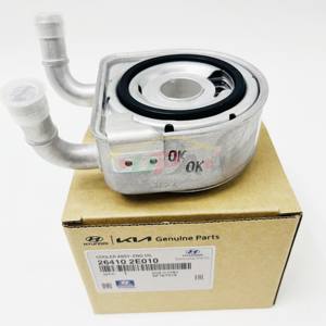 26410-2E010 REFROIDISSEUR D'HUILE MOTEUR pour Hyundai Kia 26410 2E010 SPECTRA/SEPHIA II TUCSON 264102E010 - Product Image 1