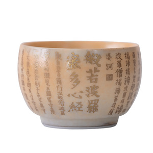 Bodhi Heart Sutra <b>Tea</b> <b>Cup</b> Pottery Round <b>Large</b> Bowl For Kung Fu <b>Tea</b> Brewing Gift Set - Product Image 5