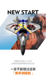 Avion de Chasse Télécommandé Wi-Fi 2.4G V17 en Mousse EPP avec Composants Métalliques, Modèle RC de Stunt Aérien et Batteries - Product Image 6