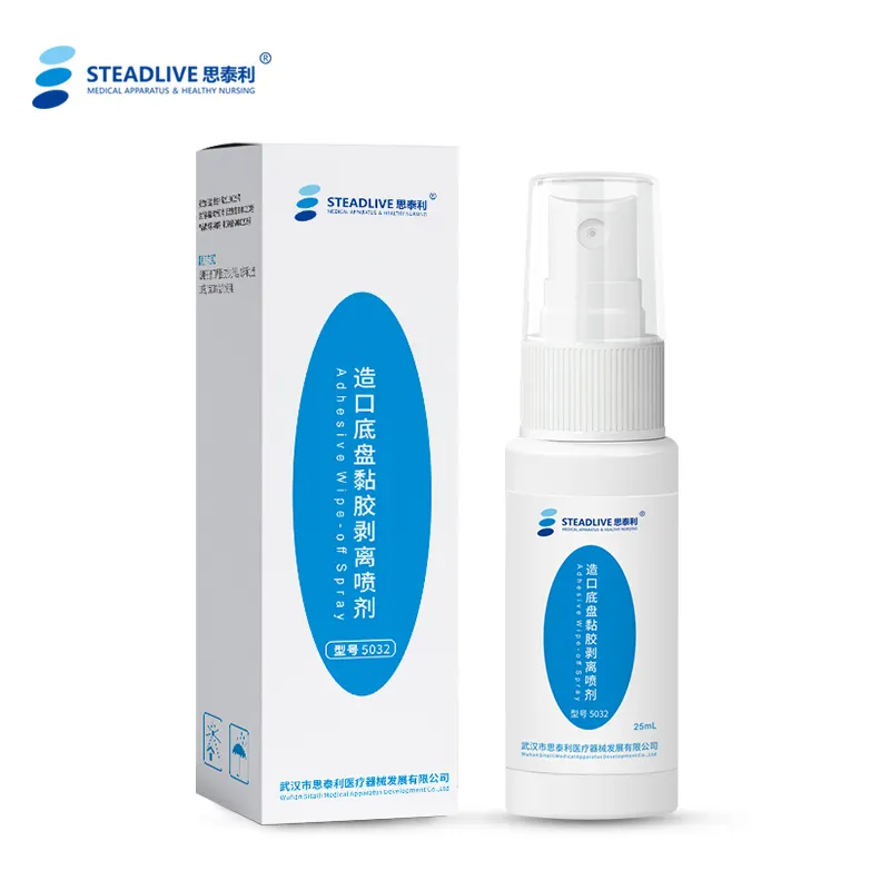 Fast Shipping 25ミリリットルMedical Skin Ostomy Adhesive Remover Spray For Ostomy Care