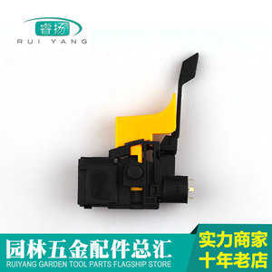 <b>Hand</b> <b>Drill</b> Switch Component Ak6 4a 250v 5e4 Electric Tool Accessory - Product Image 4