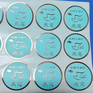 Etiquetas Adhesivas Personalizadas al por Mayor para Cajas de PET a Color, con Logotipo, Anti-falsificación, para Empaque de Frutas - Product Image 2