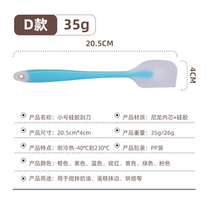 Silicone Spatula 90 Degree Right Angle 45 Degree Rounded Edge Baking Cream Tool High Temperature Resistant Dishwasher Safe - Product Image 5