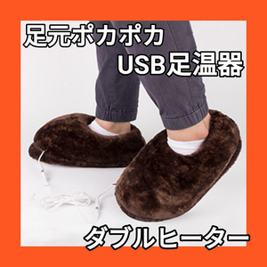 Calzado Cálido de Invierno, USB, Nuevo, Unisex, Regalo, Pantuflas Calefactables Inalámbricas Recargables, Zapatos Eléctricos con Calefacción - Product Image 3