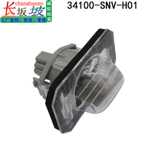 Luz LED para Matrícula de Honda Civic 34101SNVH01 34102S60003, Carcasa de Plástico Integrada, Distancia entre Orificios de 205 mm - Product Image 4