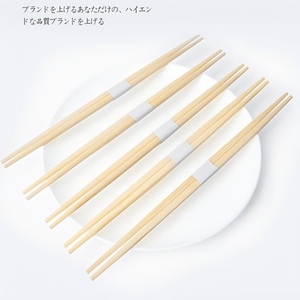 Baguettes japonaises en bambou à double pointe, qualité alimentaire, pour restaurants de sushi, vente en gros - Product Image 1