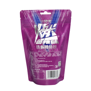 Bolsas de Plástico y Aluminio con Cierre Zip Personalizadas, Bolsas de Pie para Envasado de Alimentos, Resistentes a la Humedad y de Grado Alimenticio para la Industria - Product Image 4