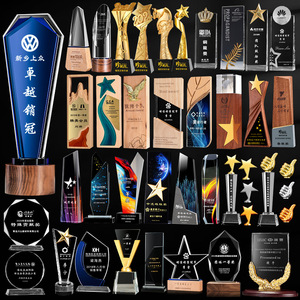Nouvelle conception, boucliers et trophées en cristal de verre personnalisés en gros, trophée en cristal noir 3D gravé au laser - Product Image 4