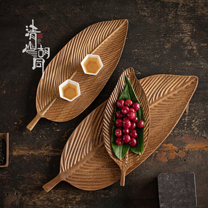 Qingshan Hutong Walnut Leaf Fruit <b>Plate</b> Solid Color Creative Tea Snack <b>Plate</b> For Home Party - Product Image 1