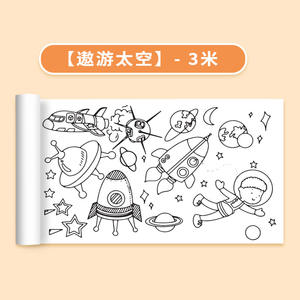 Lienzo de pintura para bebés de 3 metros de largo, rollo de grafiti para niños de 3 M, papel para colorear, tablero de garabatos, jardín de infantes, juguetes para dibujar - Product Image 6