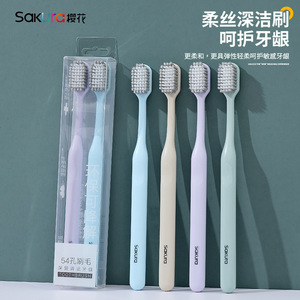 Sakura <b>Toothbrush</b> Soft Bristles Wide <b>Head</b> Adult Manual Travel Use - Product Image 3