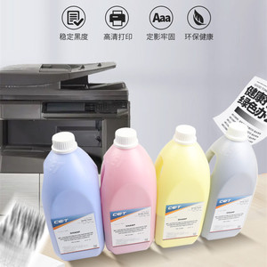 Toner per bottiglie K/C/M/Y da utilizzare in MX-2630 taglienti/<span class=keywords><strong>2651</strong></span>/3050/3060/3070/3550/4070 - Product Image 5