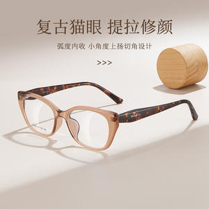 Monturas de Gafas Ems Cat Eye T3989, Ovaladas, Montura Completa, Ligeras, de Resina, Diseño Unisex y Moderno - Product Image 2