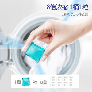 Laundry <b>detergent</b> pods, multi-functional, long-lasting fragrance, antibacterial, anti-mite, stain-removing, strong family pack - Product Image 4