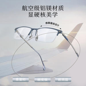 Monturas de Gafas Semimontura XG de Aluminio, Magnesio y Titanio para Hombre, Estilo Ejecutivo 2466 con Lentes de Resina - Product Image 4