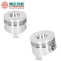 Ensemble d'accessoires de piston de cylindre de moteur à essence/diesel pour CHANGAN Chana Pickup CX70 Auchan Oshan X7