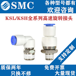 Acoplador Rápido SMC KXH04 06 08 10 12 M5 M6, Conector Neumático con Rosca Externa - Product Image 4