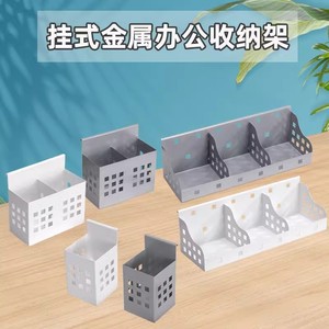 Huibaili Metal Pen Holder 415 Cold-<b>Rolled</b> Steel Modern Simple Office Desk Stationery Storage <b>Box</b> - Product Image 5