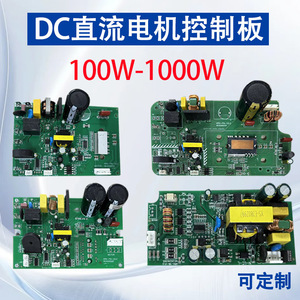 Controlador de Motor de Corriente Continua Modelo B 48 V 20A Ip65 para Motores Industriales sin Escobillas de 100W a 1000W - Product Image 2