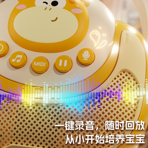 Altavoz de Karaoke para niños, reproductor de música portátil con luz Led para niños, educación temprana de 4 a 6 años, batería recargable - Product Image 4