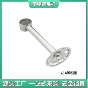 ราวแขวนสแตนเลสแบบติดผนังสำหรับระเบียง อุปกรณ์เสริมราวตากผ้า รุ่น K201 - Product Image 3