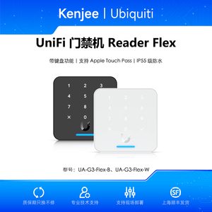 เครื่องอ่าน NFC รุ่นที่ 3 Ubiquiti UA-G3-Flex-B/W, คีย์แพด, ระบบสัมผัส, ใช้ได้ทั้งภายใน/ภายนอกอาคาร, UBNT Ubiquiti UA-G3-Flex W1332 - Product Image 6