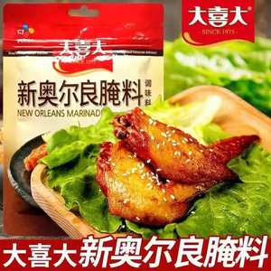Marinada Great New Orleans 70g, Marinada para Barbacoa Casera, Alitas de <span class=keywords><strong>Pollo</strong></span>, Pierna de <span class=keywords><strong>Pollo</strong></span>, Condimento para Asar Carne, Bolsa Original - Product Image 4
