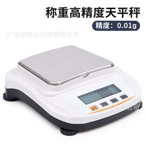 Balanza Electrónica de Laboratorio 500g 2kg Precisión 0.01g Pantalla LCD para Pesaje Preciso - Product Image 5