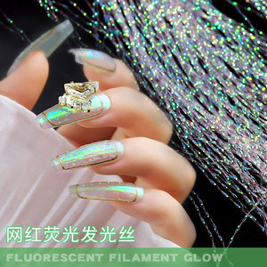 Tendencia caliente diseños <span class=keywords><strong>de</strong></span> Arte <span class=keywords><strong>de</strong></span> uñas Aurora fibra <span class=keywords><strong>de</strong></span> vidrio línea <span class=keywords><strong>de</strong></span> seda pegatina <span class=keywords><strong>de</strong></span> uñas 3D hilo fluorescente corrugado flash resplandor en la uña oscura - Product Image 3