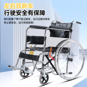 Silla de Ruedas Manual con Asiento de Cuero Electrochapado, Neumático Sólido, Freno en U, Resistente para Exportación y Uso Nacional - Product Image 4