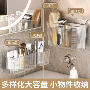 Caja de almacenamiento rectangular transparente para escritorio con diseño de rayas, fácil de limpiar, soporte para cepillos de dientes para baño, tamaño grande, 110g - Product Image 5