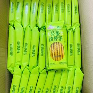 <span class=keywords><strong>Galletas</strong></span> Exóticas al por Mayor, Baja en Sal, Textura Crujiente, Sabor Dulce, Servicio de Etiqueta Personalizada, Caja de <span class=keywords><strong>Galletas</strong></span> para Niños - Product Image 2