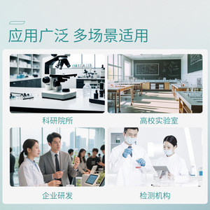 Medio de Cultivo BHI de Qingdao Haibo en Botella, Caldo de Agar para Infusión Cerebrocorazón, para Detección y Cultivo Microbiano en Laboratorio - Product Image 2