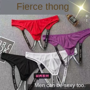 Spedizione Discreta - Slip U-Bulge da Uomo in <span class=keywords><strong>Rete</strong></span> Multicolore Taglia Unica con Doppio <span class=keywords><strong>Perizoma</strong></span> Effetto Push-Up - Product Image 2