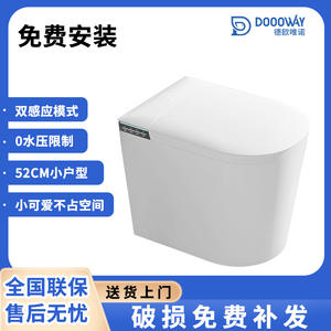 WC intelligent avec commande vocale, couvercle automatique, chasse d'eau par siphon, 4,8 L, à poser au sol, pour usage domestique - Product Image 3