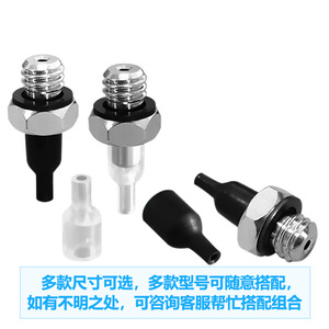 Ventosa de Vacío Pequeña y Miniatura SAN0.8N-M5M/SAN0.8N/SAN1.1N/SAN1.1N-M5M para Diversas Aplicaciones - Product Image 4