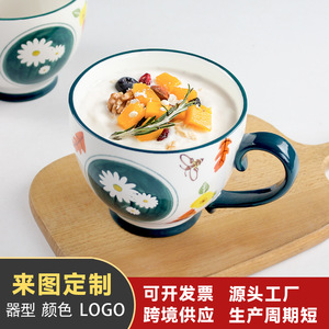 Custom-designed daisy-patterned breakfast <b>cups</b>, high-temperature resistant coffee <b>cups</b>, stylish <b>ceramic</b> water <b>cups</b>; custom - Product Image 5