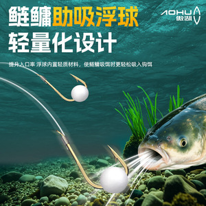 Bola de Flotación de Espuma con Succión, 4-6mm, Paquete Mixto, Ligera, para Pesca de Carpa Plateada y Carpa Cabeza Grande - Product Image 3