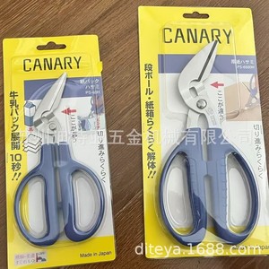 Canary Industrial Scissors Ps-40h Blue Stainless Steel Curved Nose For Thick <b>Cardboard</b> Cutting Made In Japan - Product Image 3